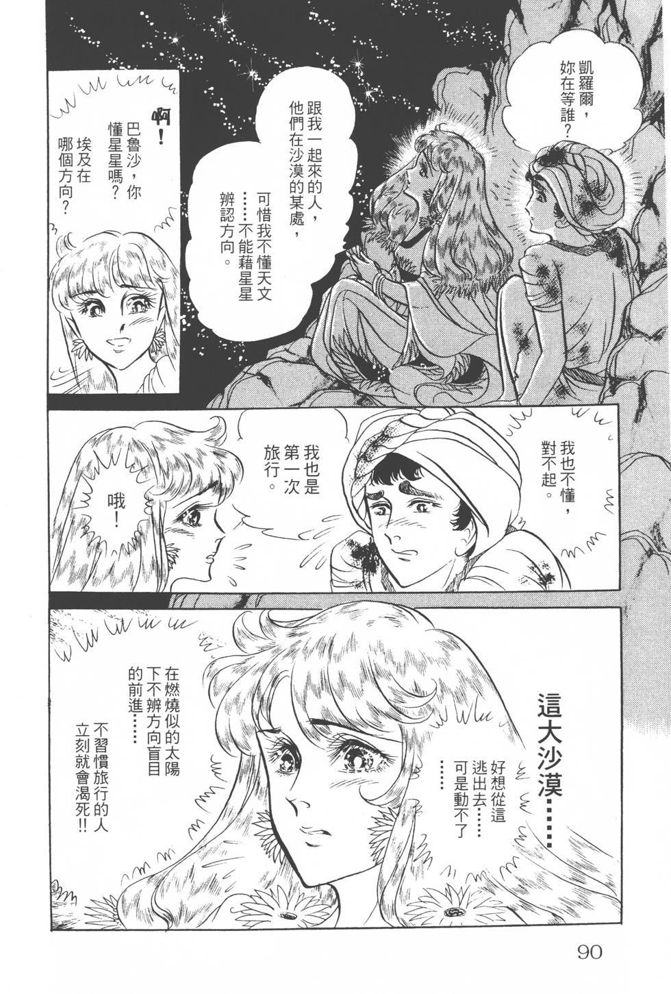 第86页