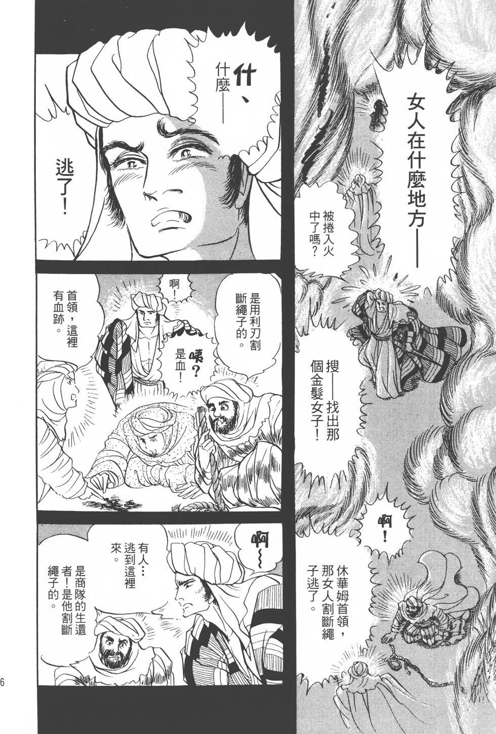 第92页