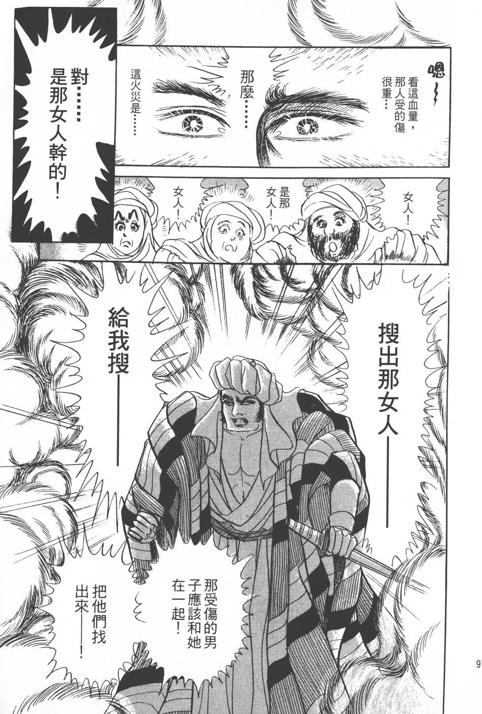 第93页