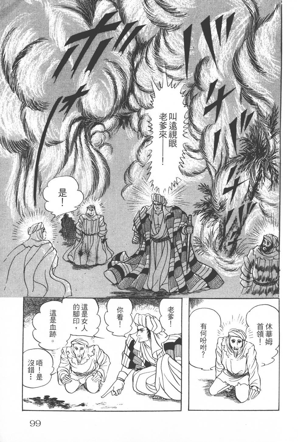 第95页