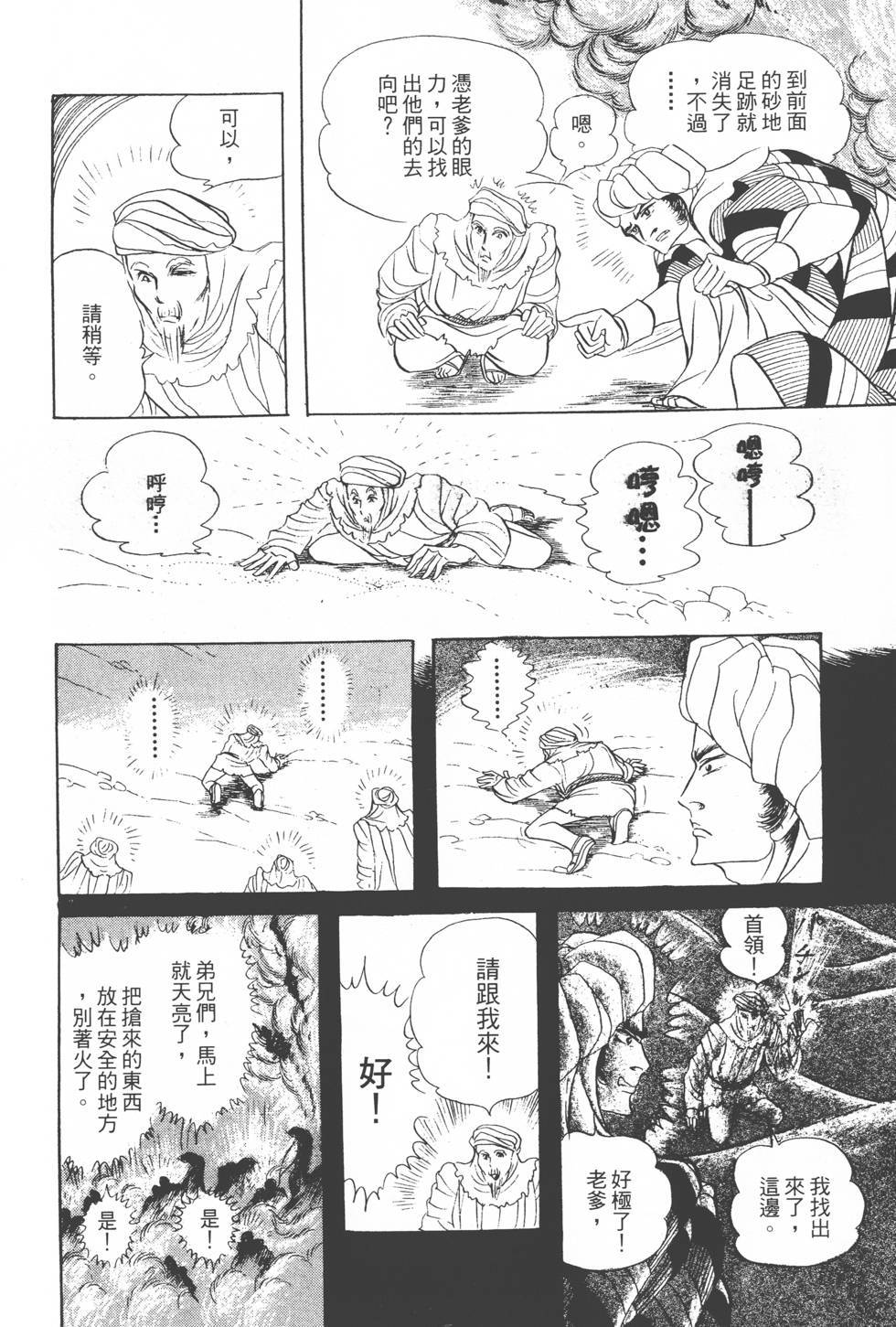 第96页