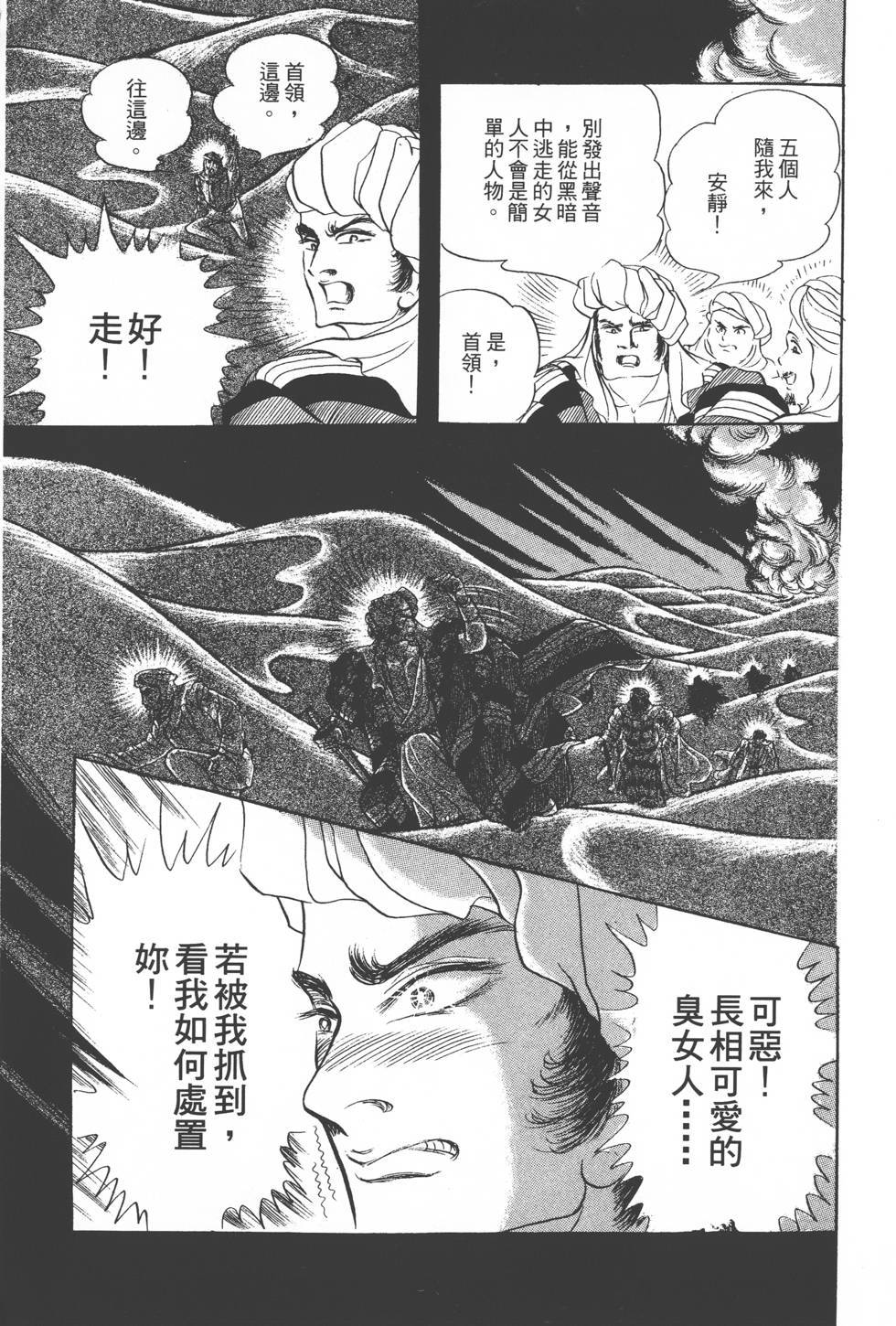 第97页