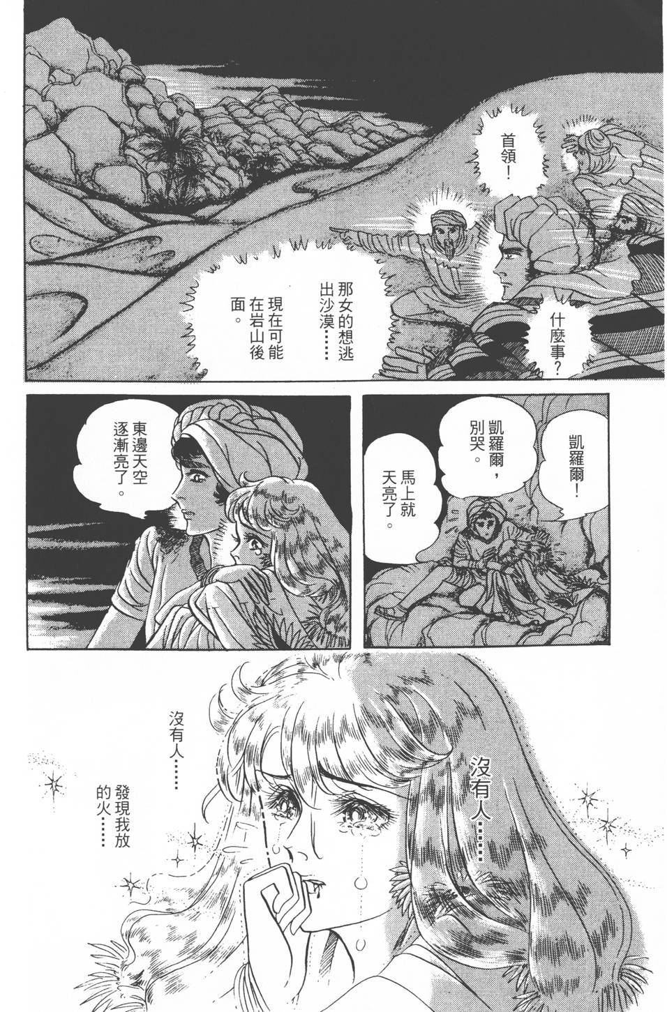 第98页