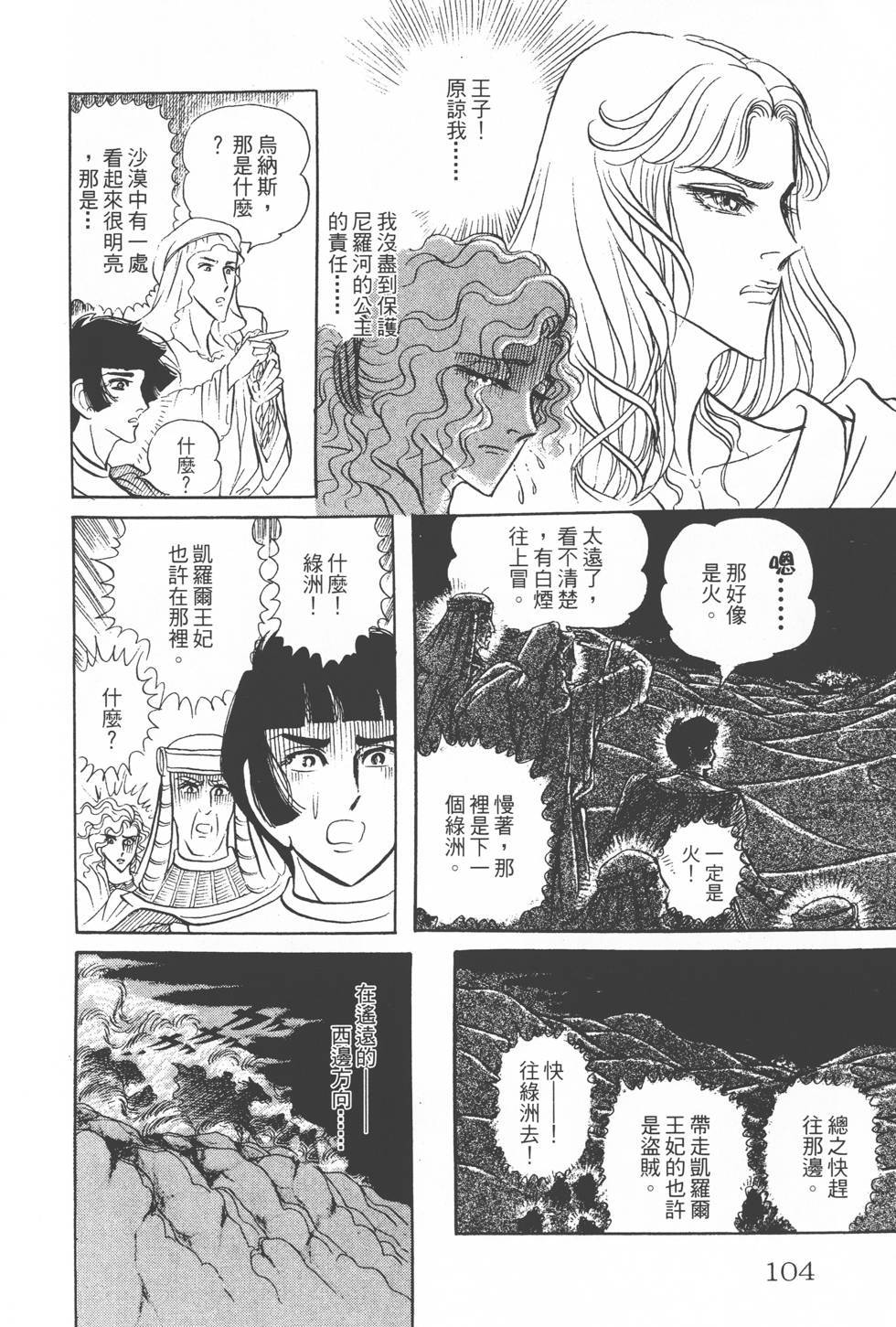 第100页