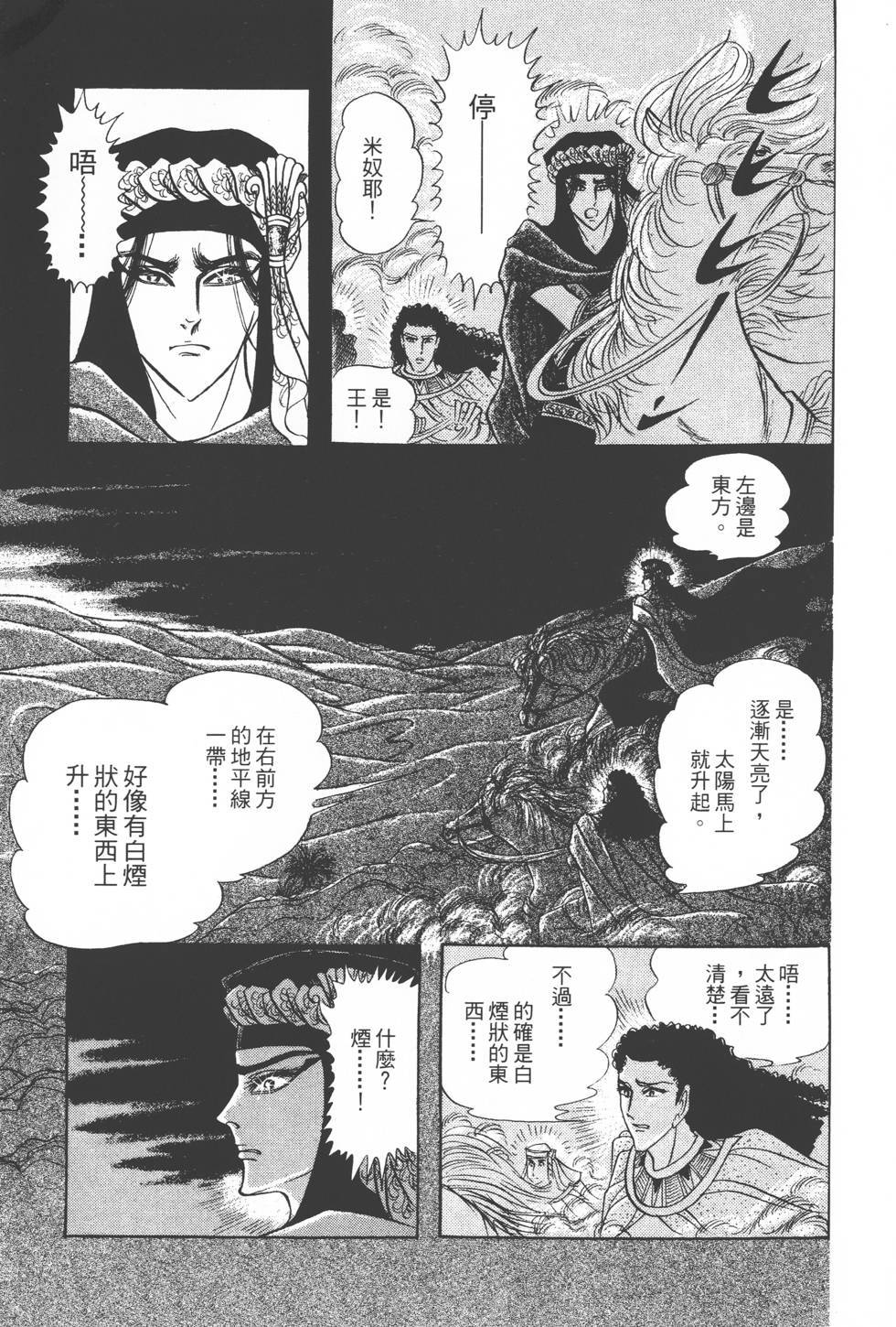 第101页