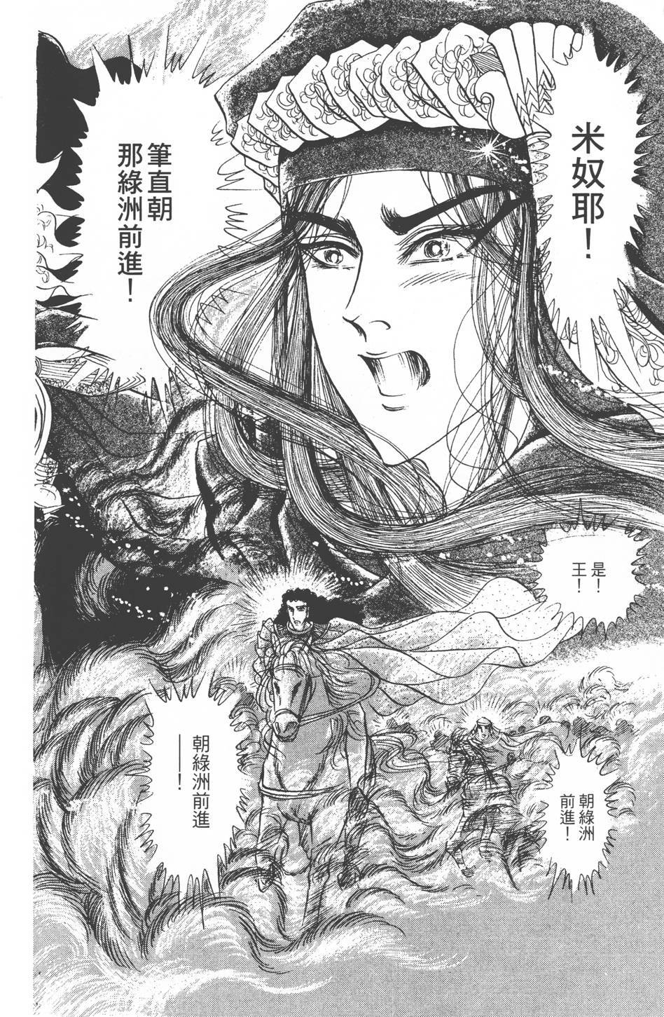 第104页