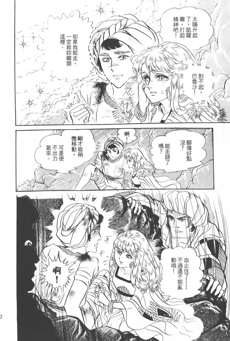 第108页
