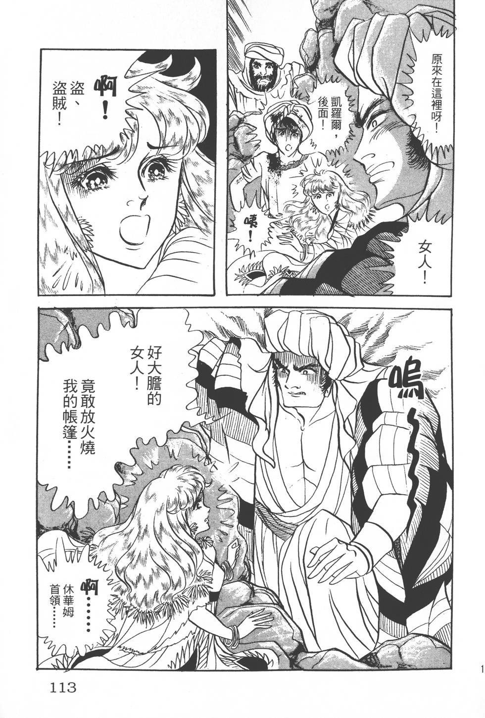 第109页