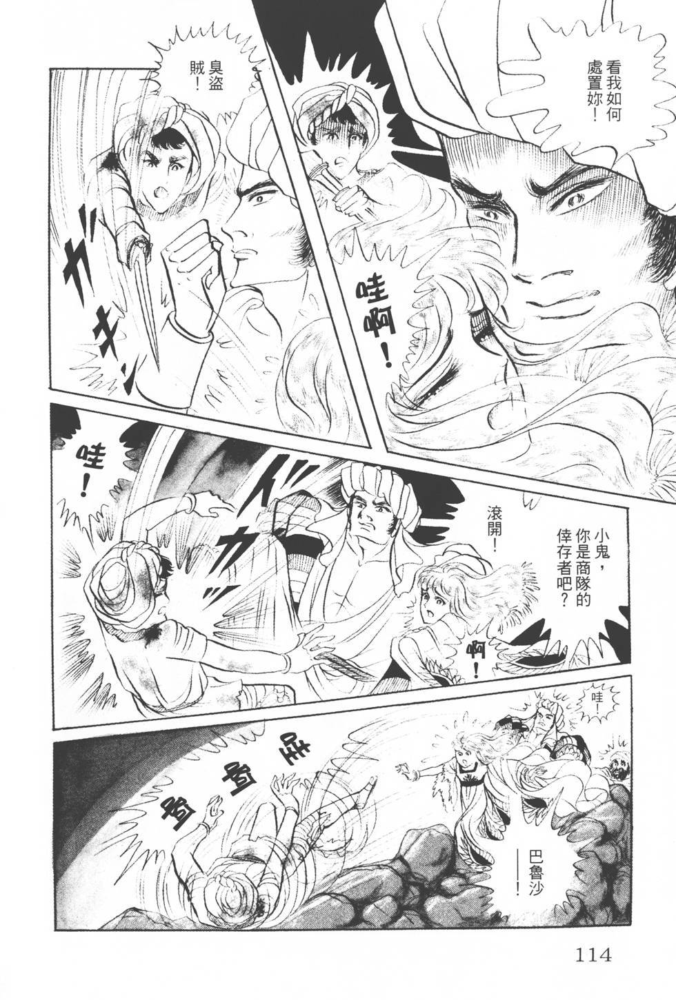 第110页