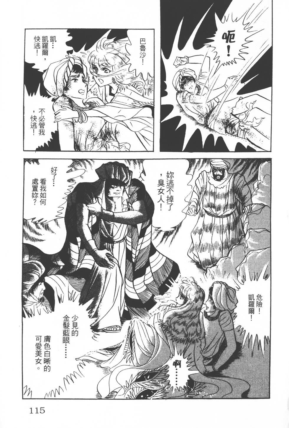 第111页
