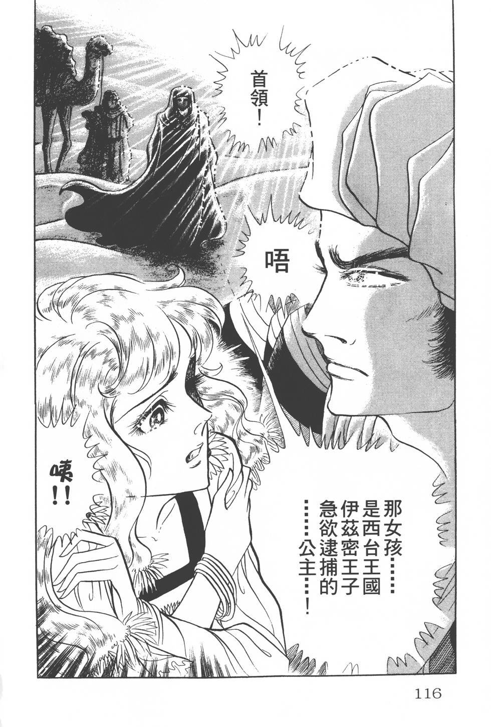 第112页