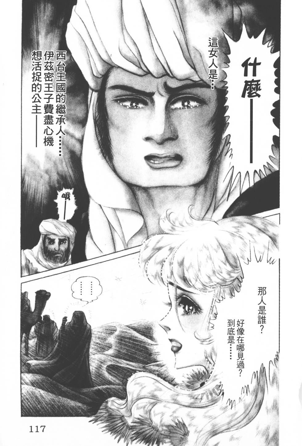 第113页