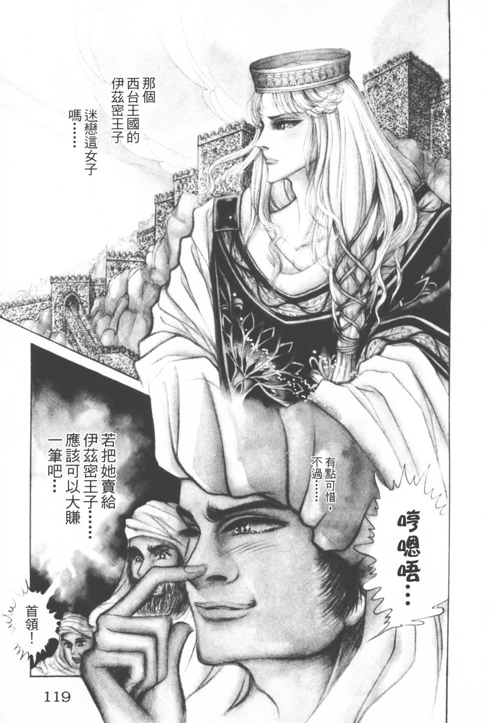 第115页