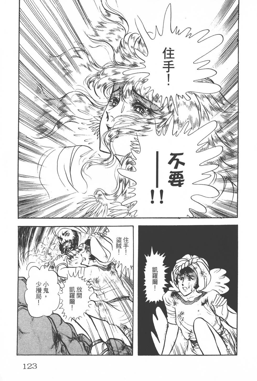 第119页