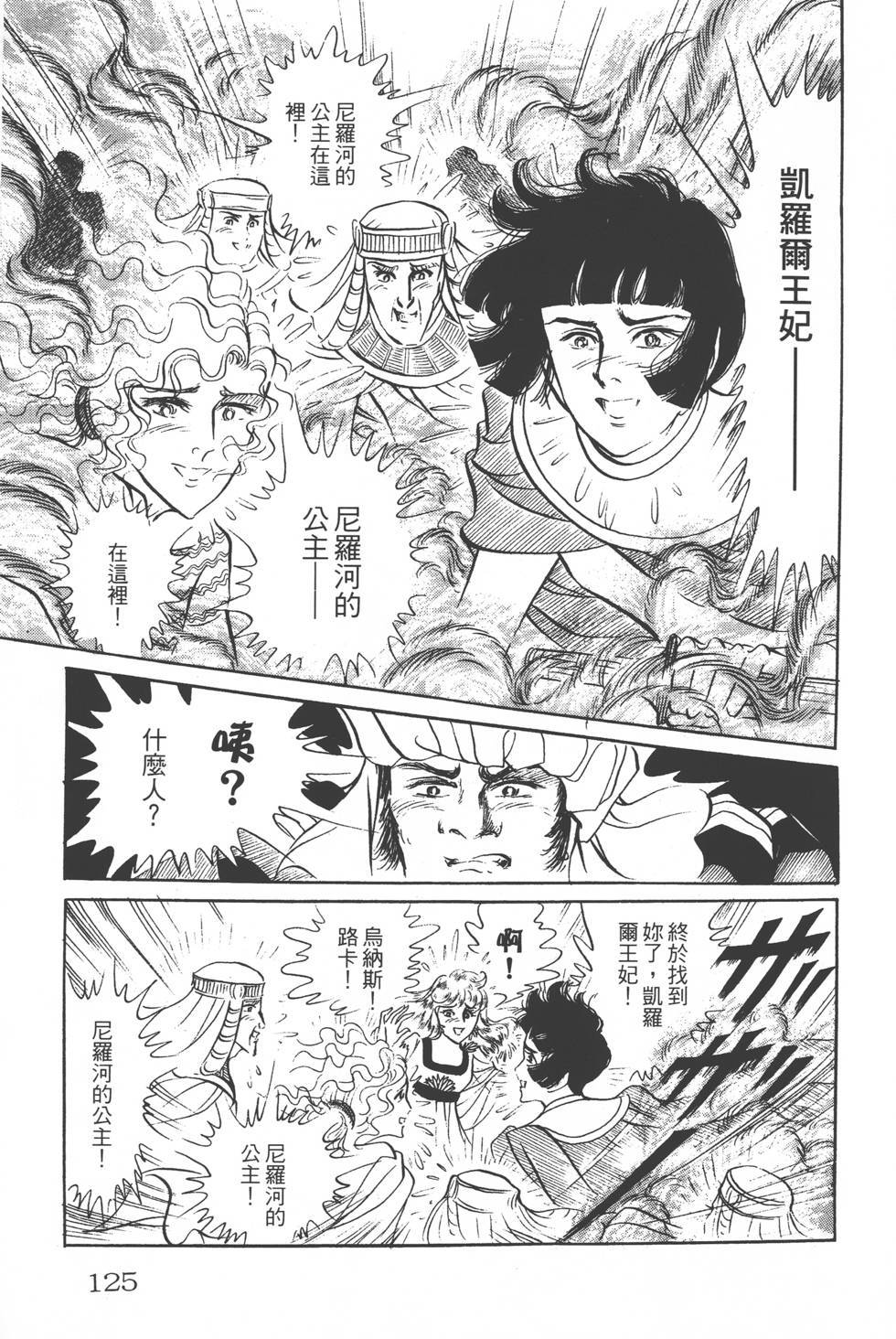 第121页