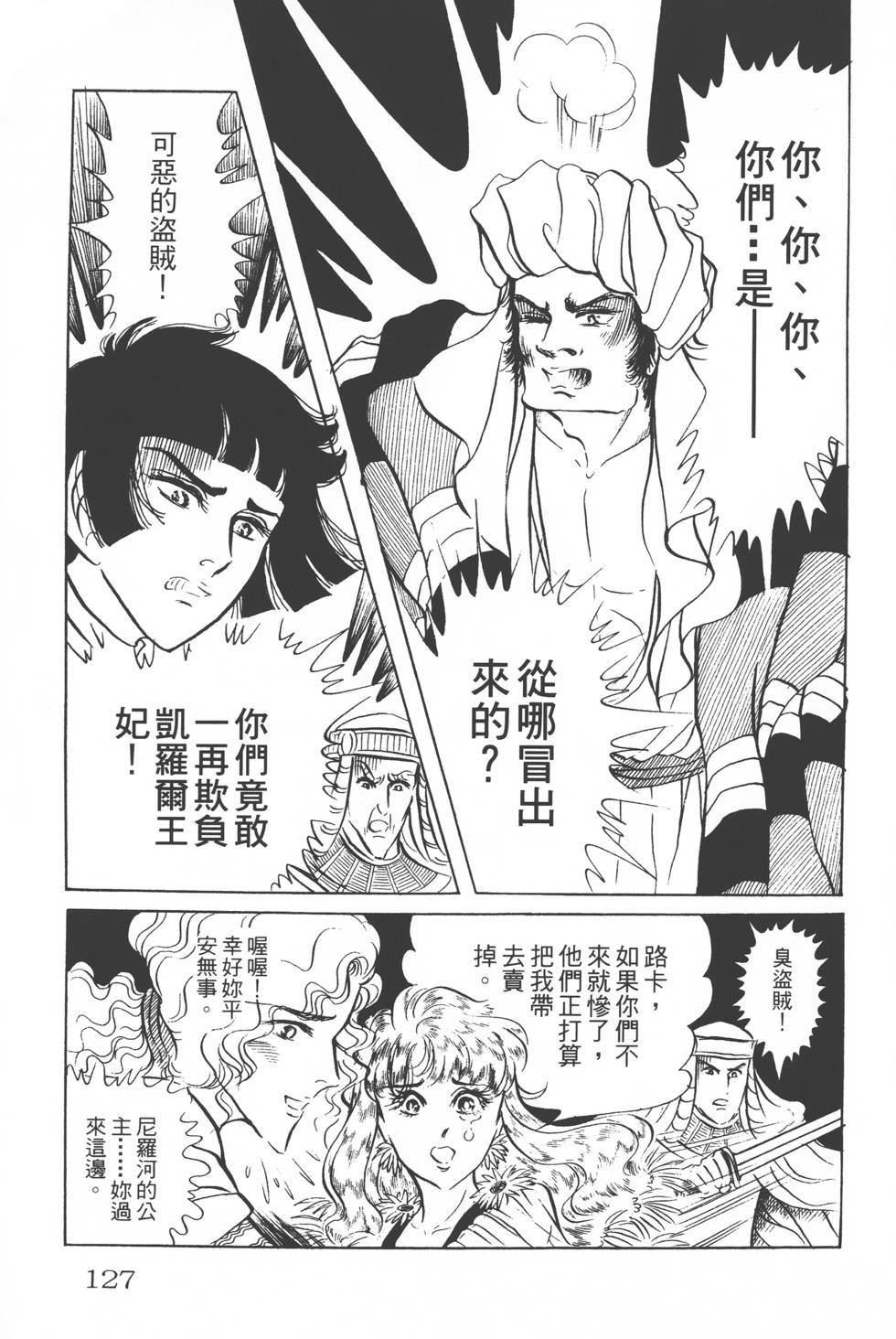 第123页