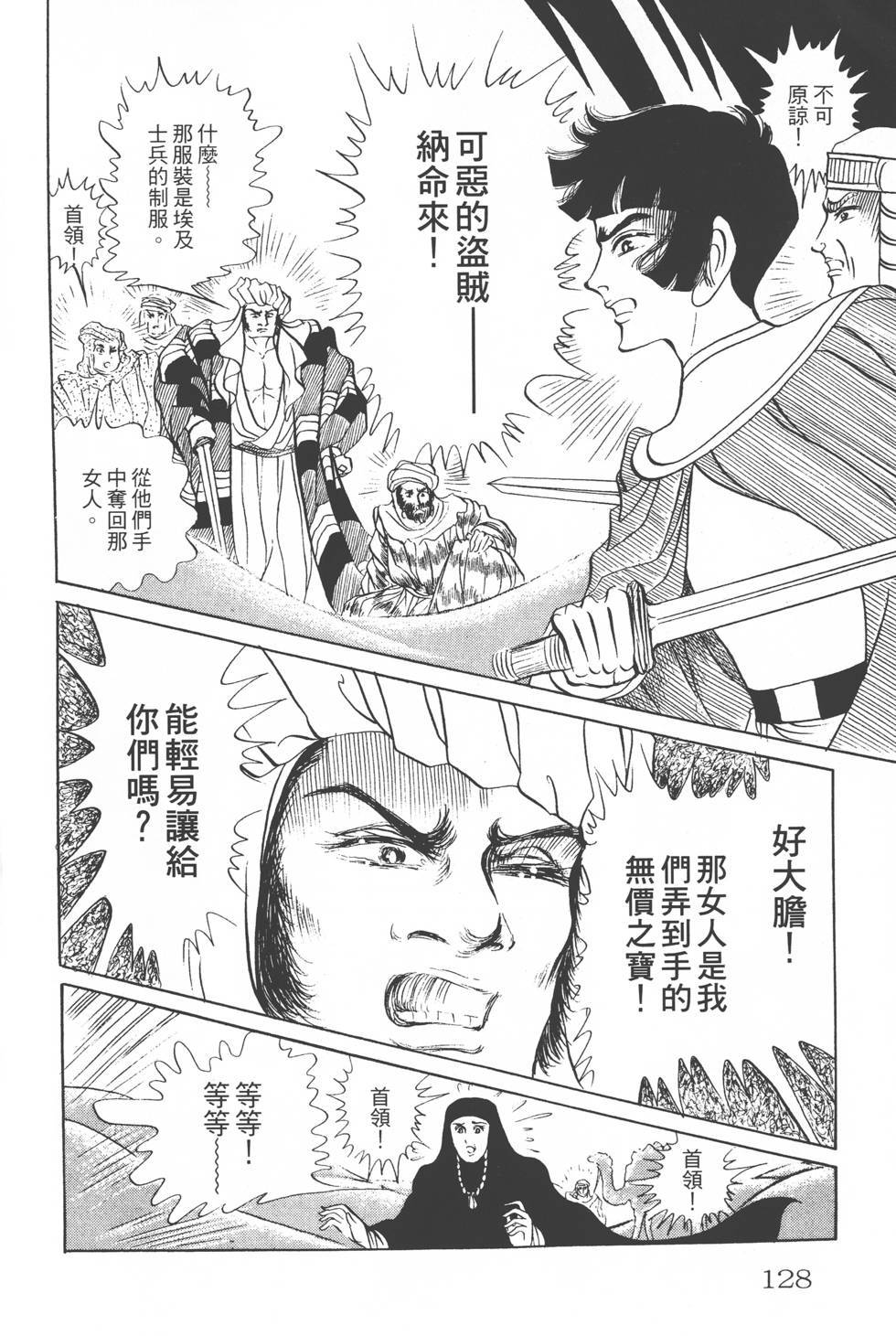 第124页