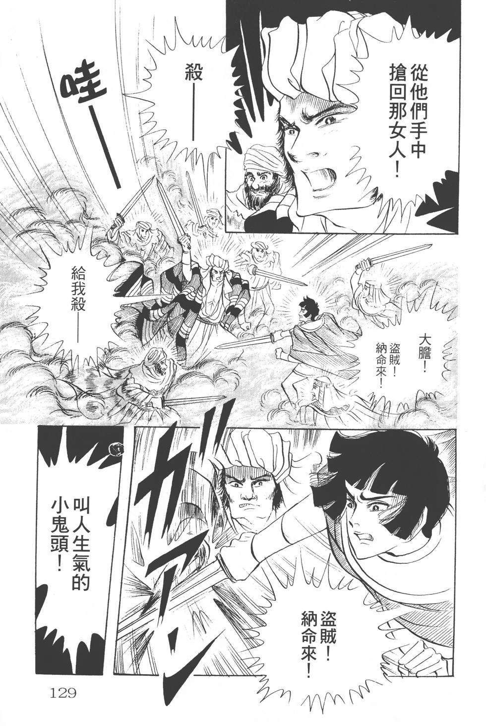 第125页