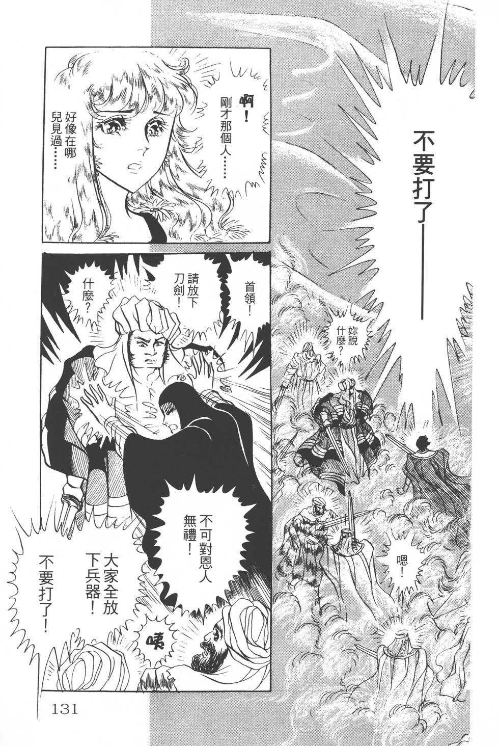 第127页
