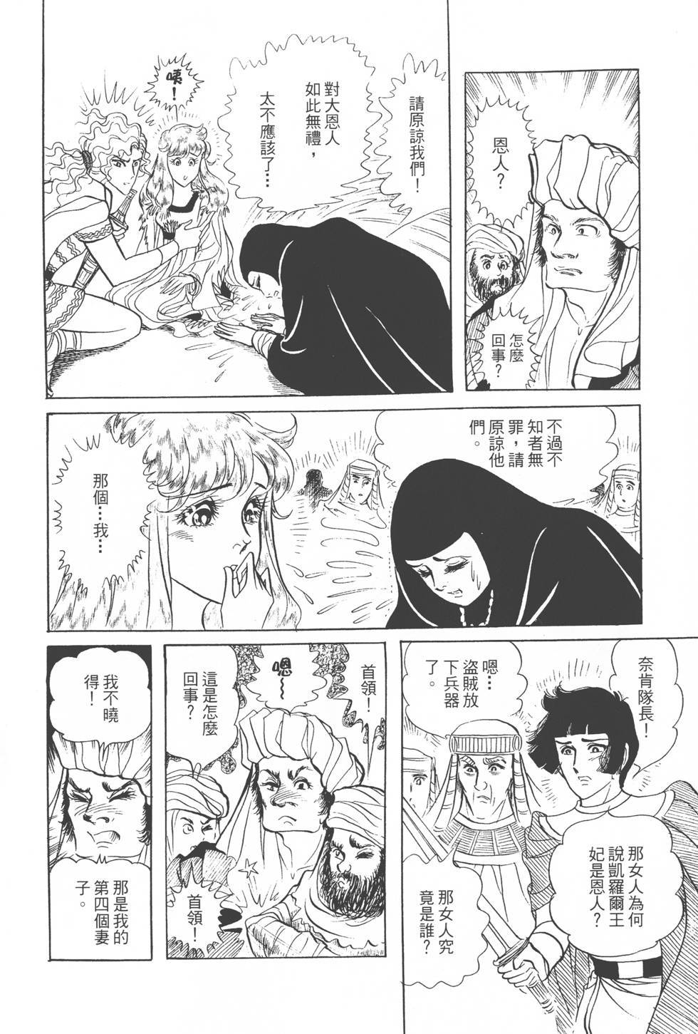 第128页