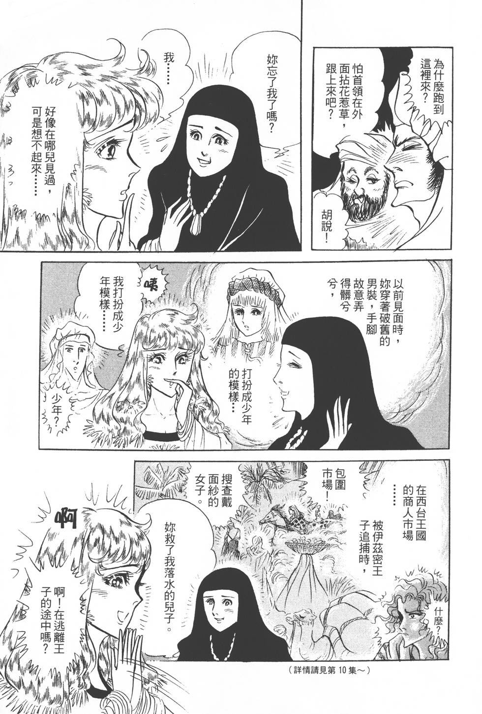 第129页