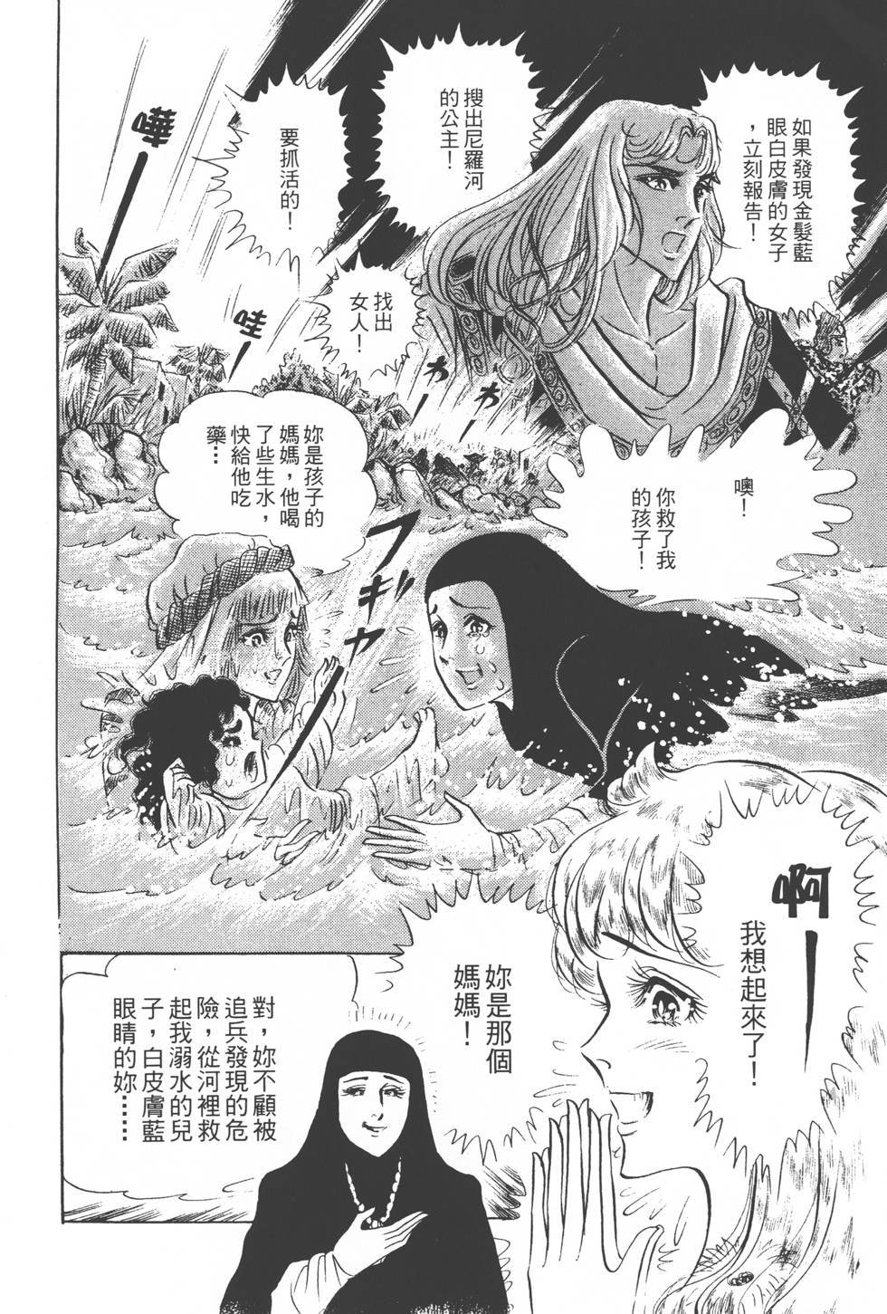 第130页