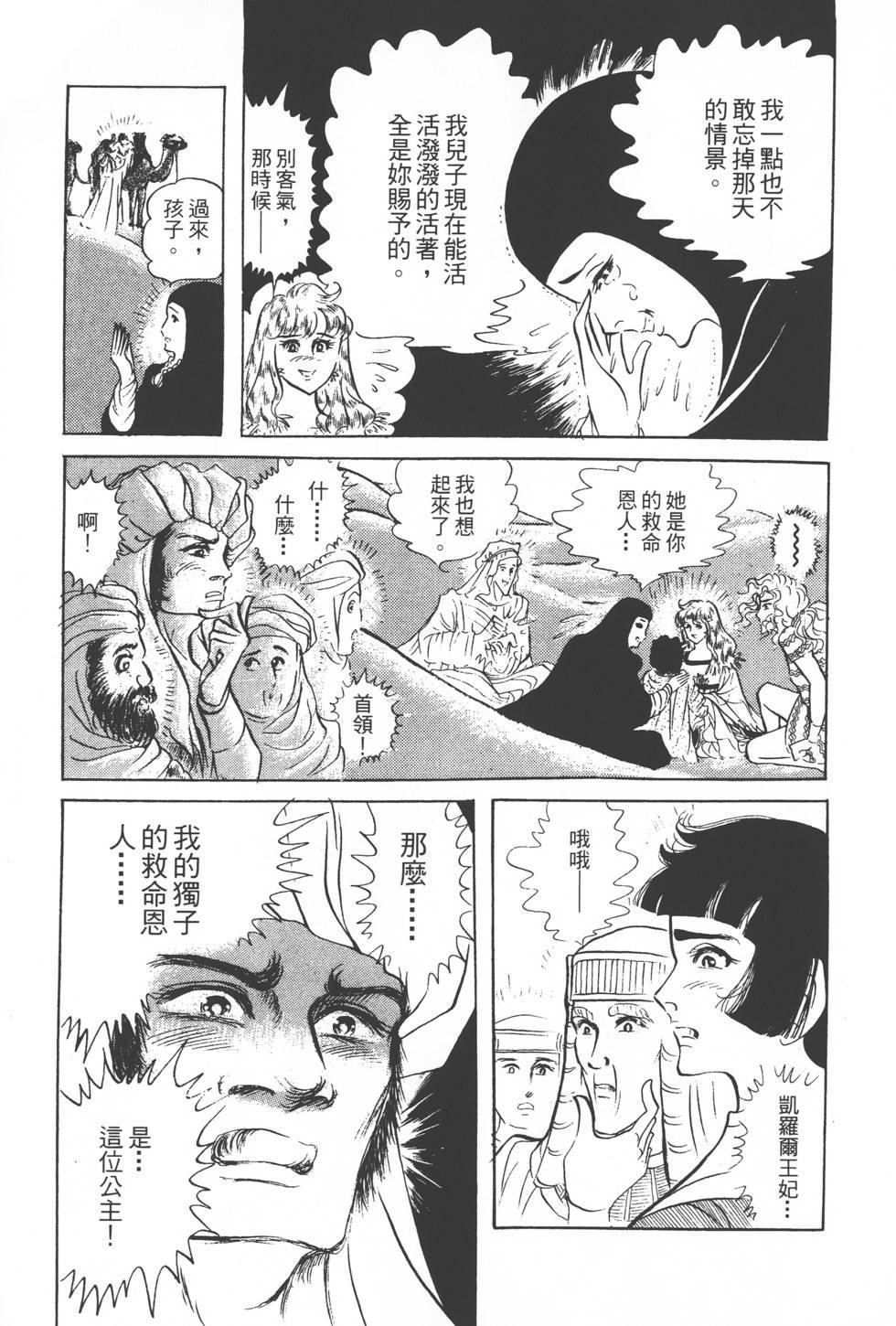 第131页