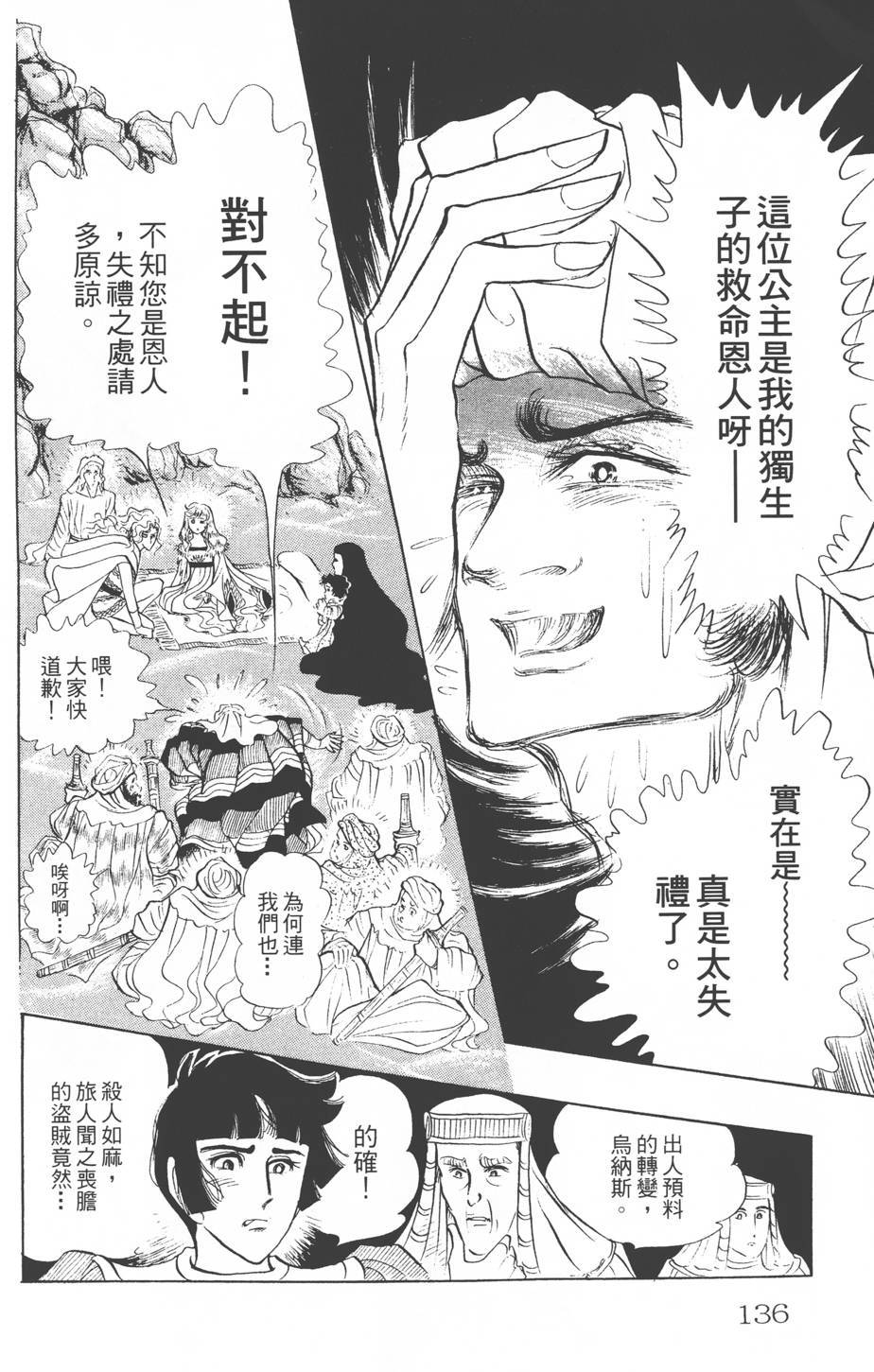 第132页