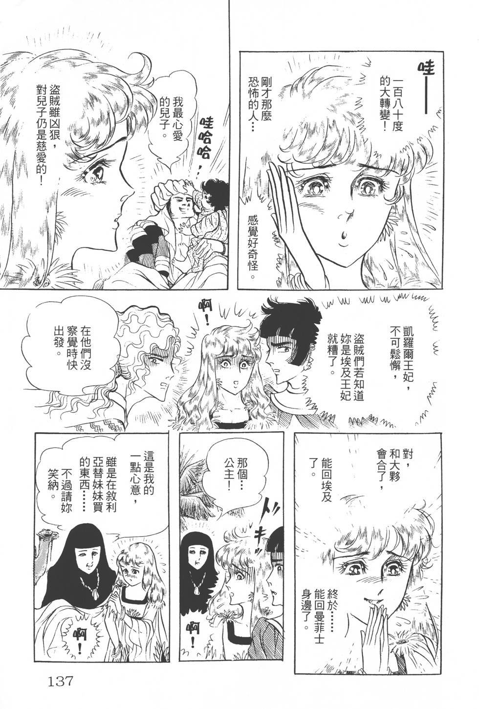 第133页