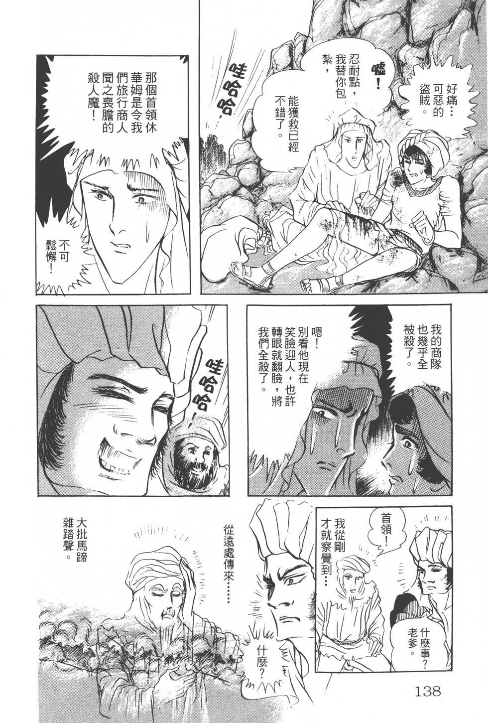 第134页