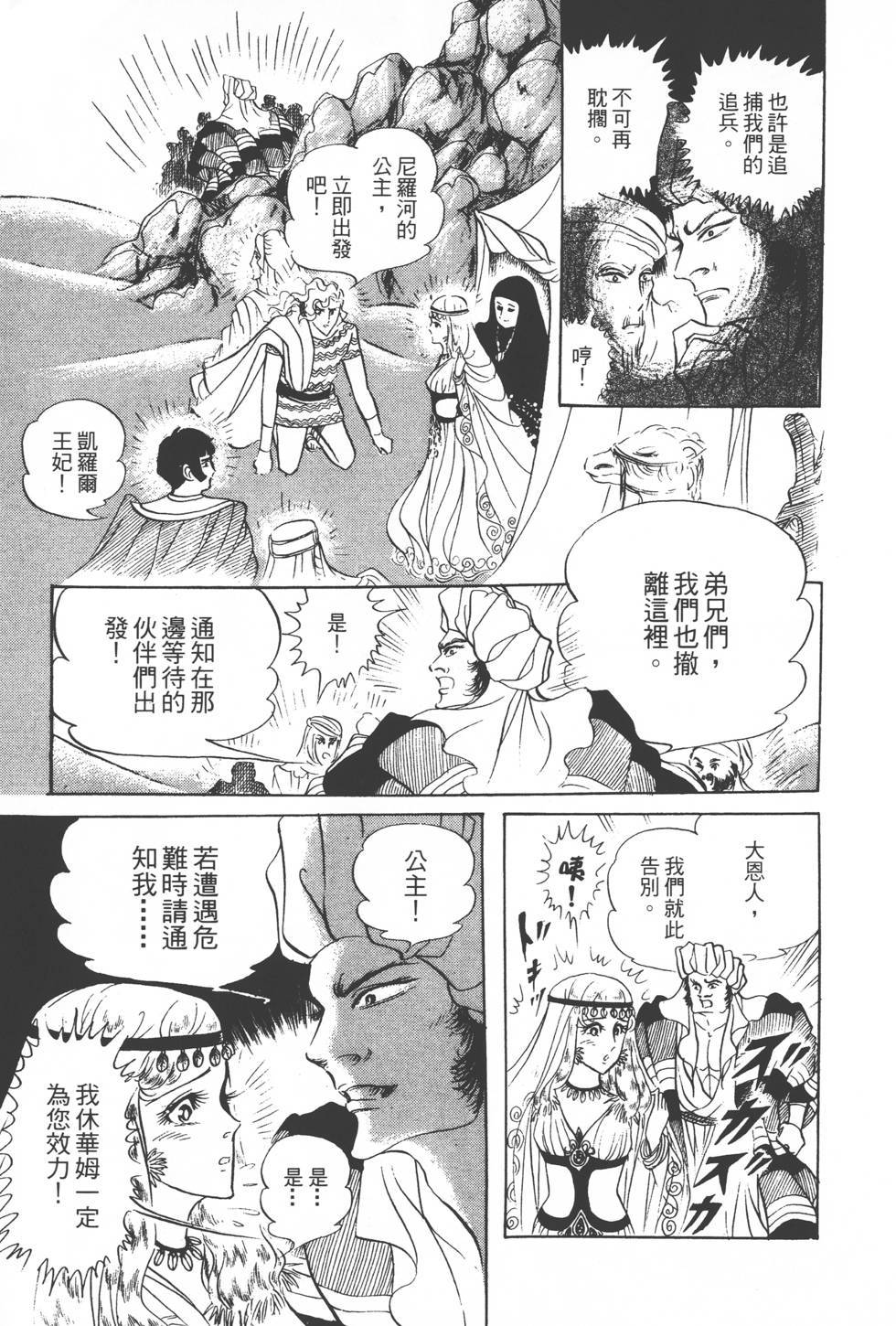 第135页