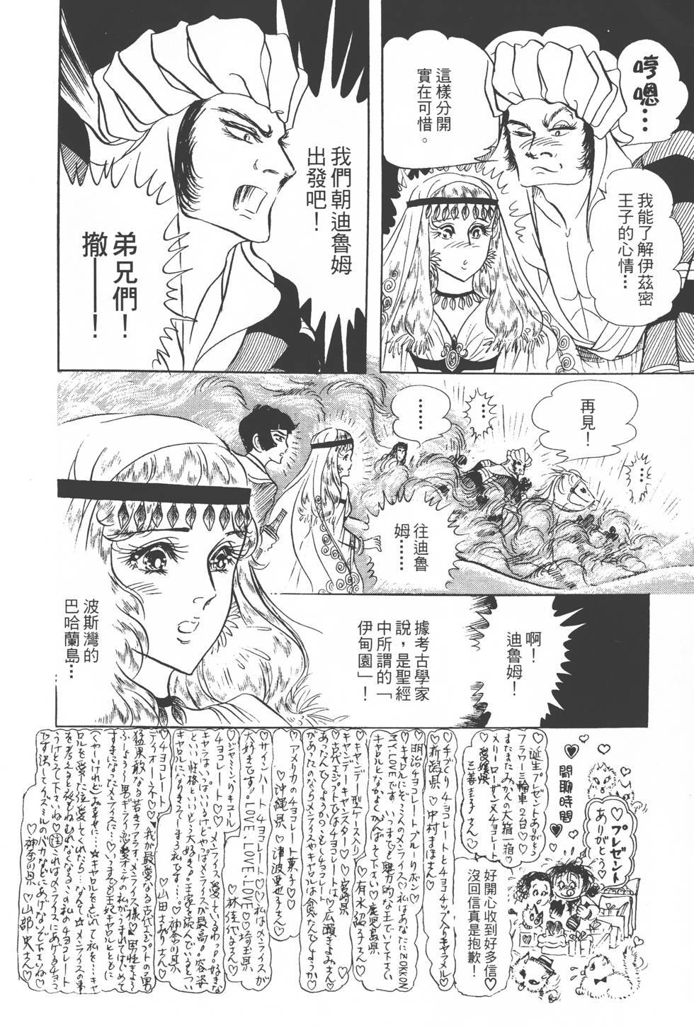 第136页