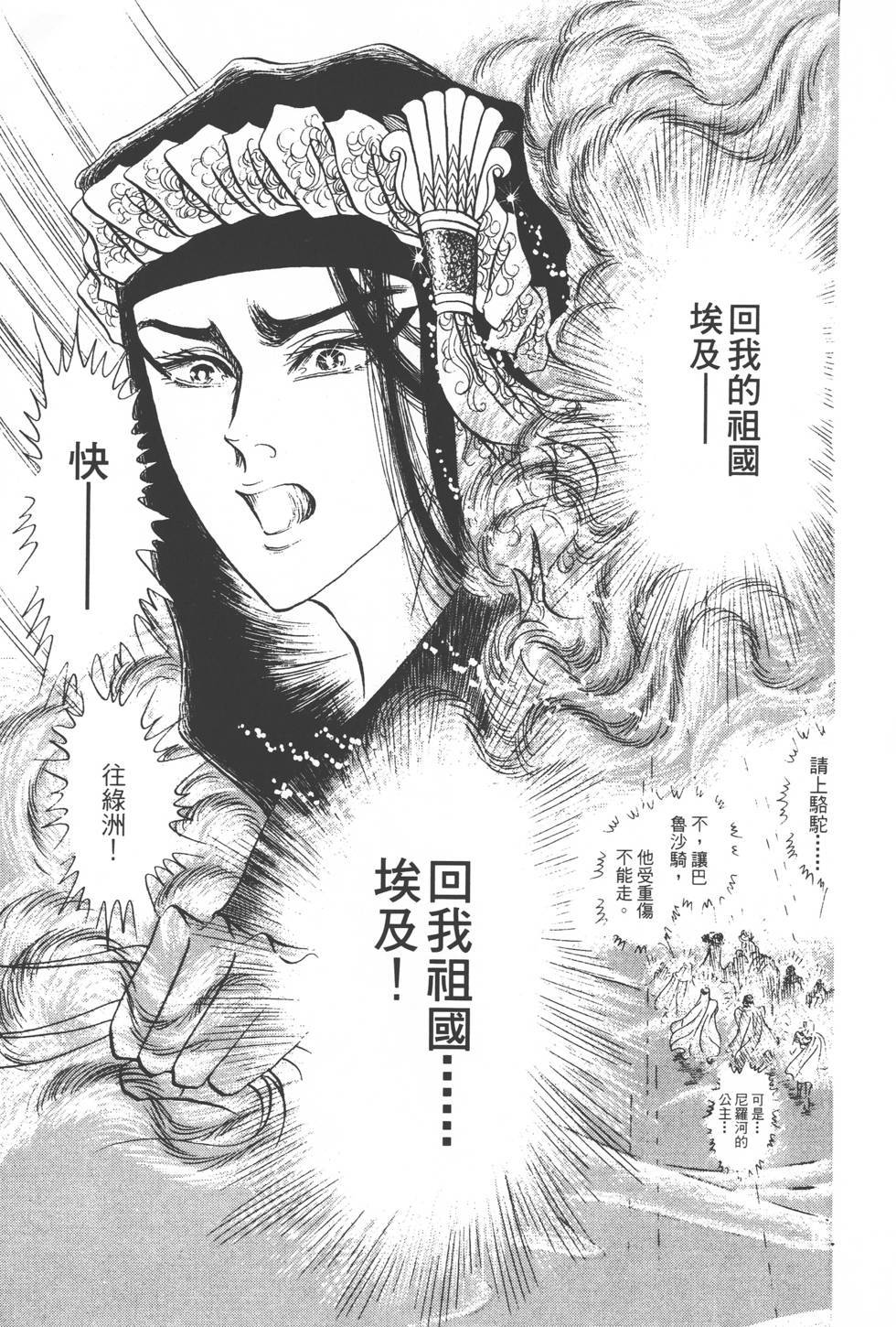 第139页