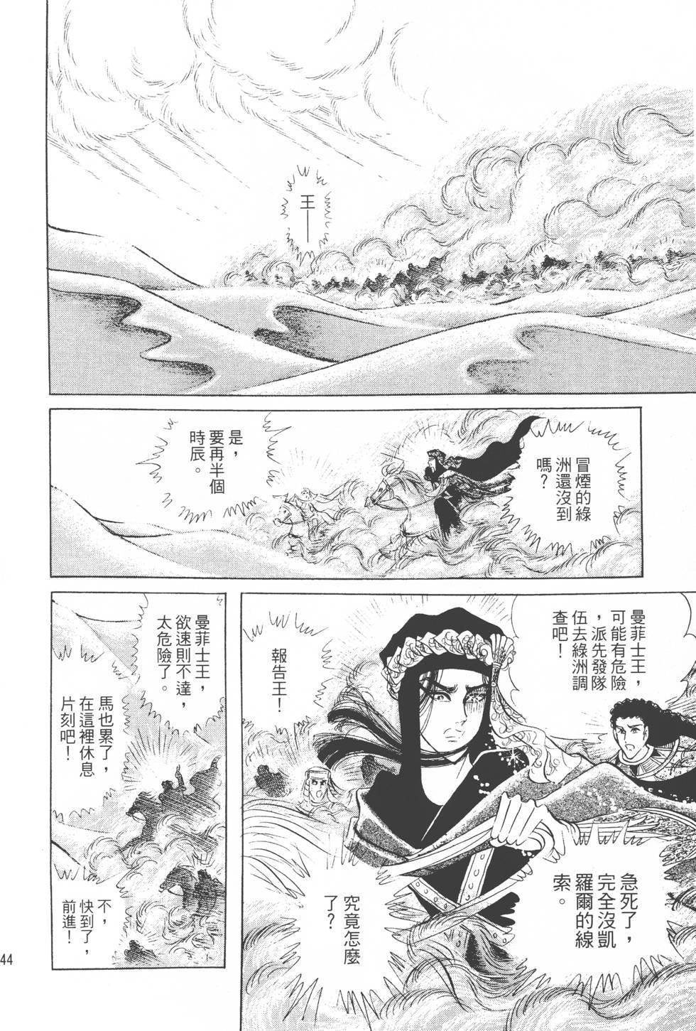 第140页