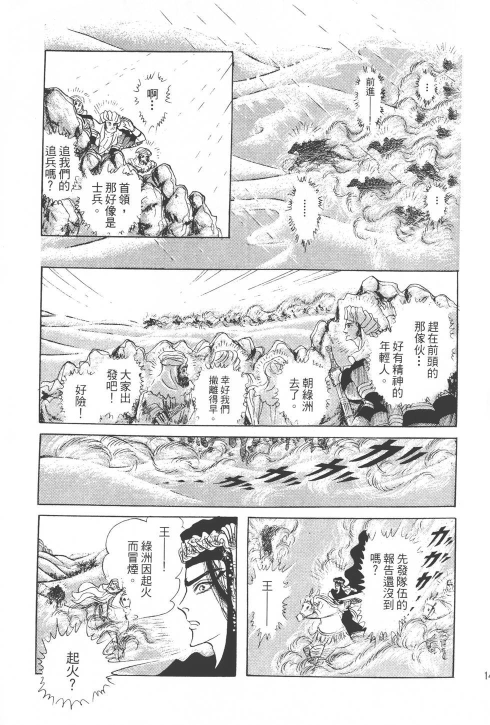 第141页