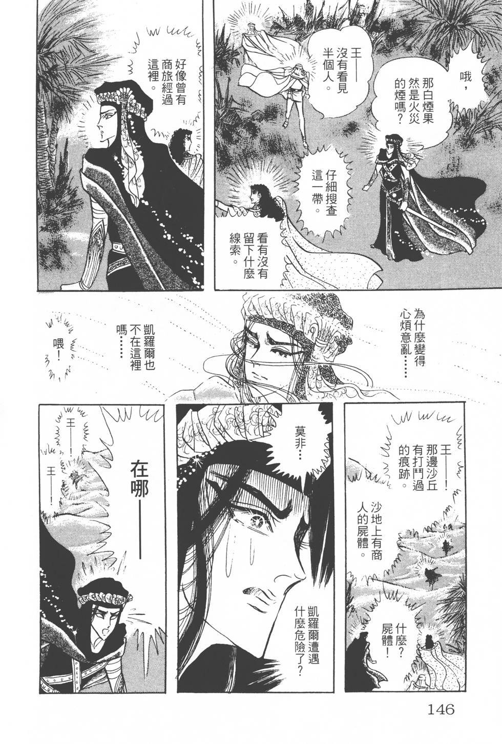 第142页