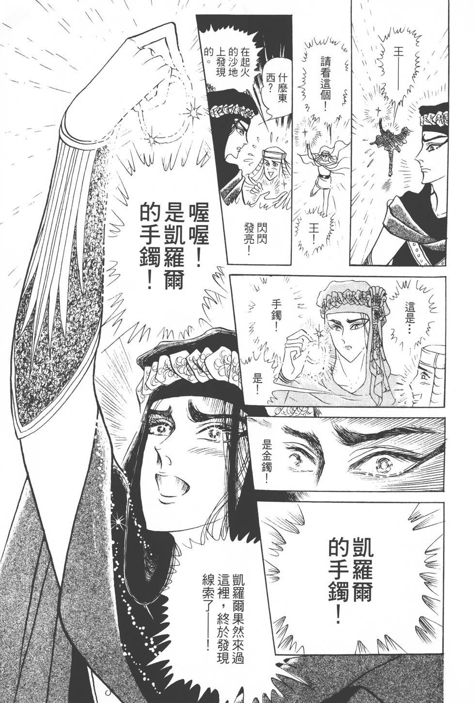 第143页