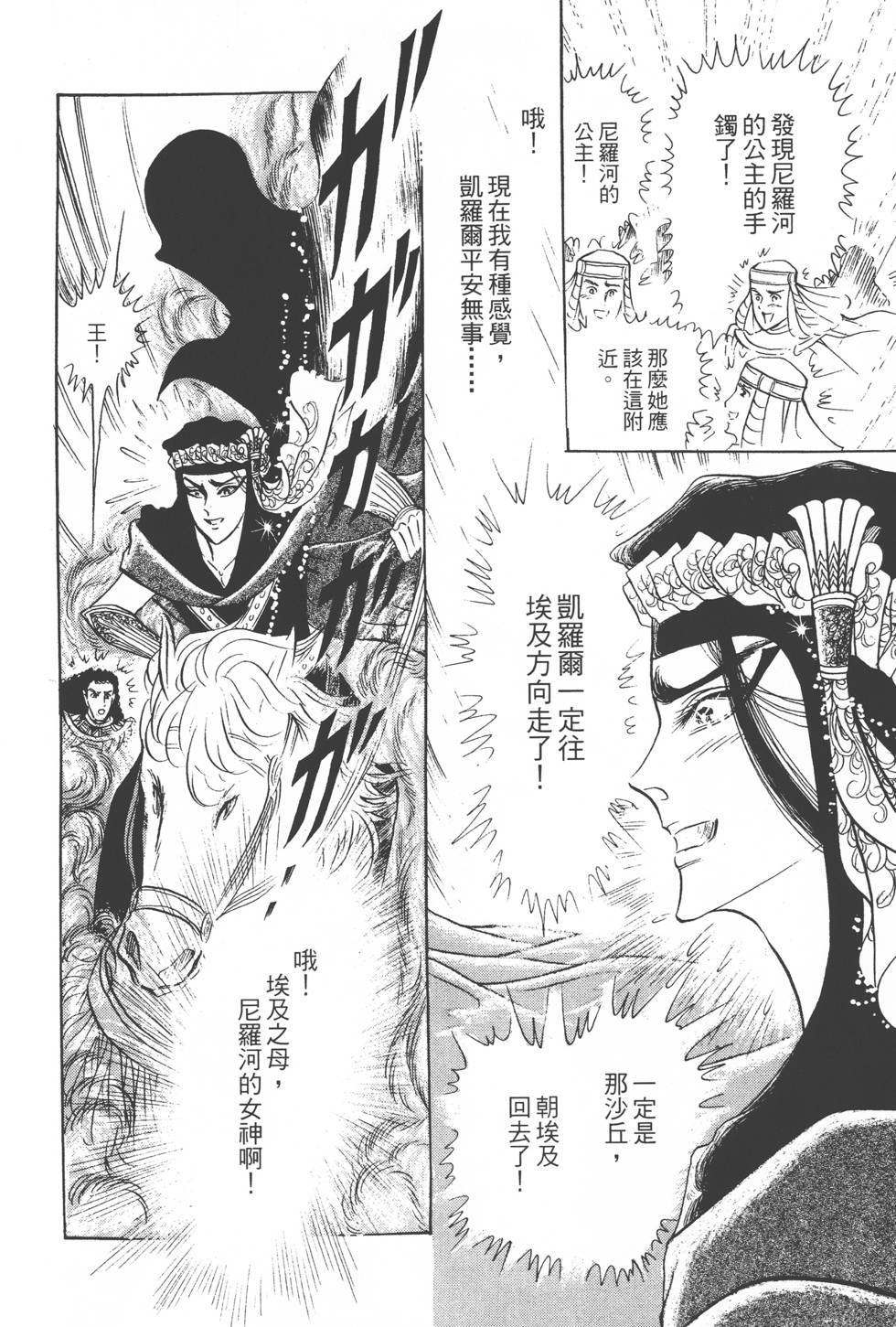 第144页