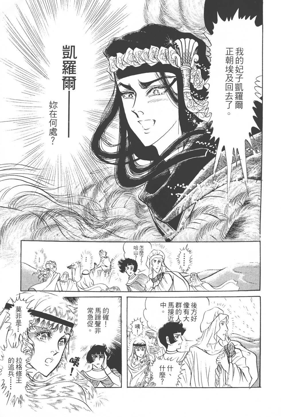 第145页
