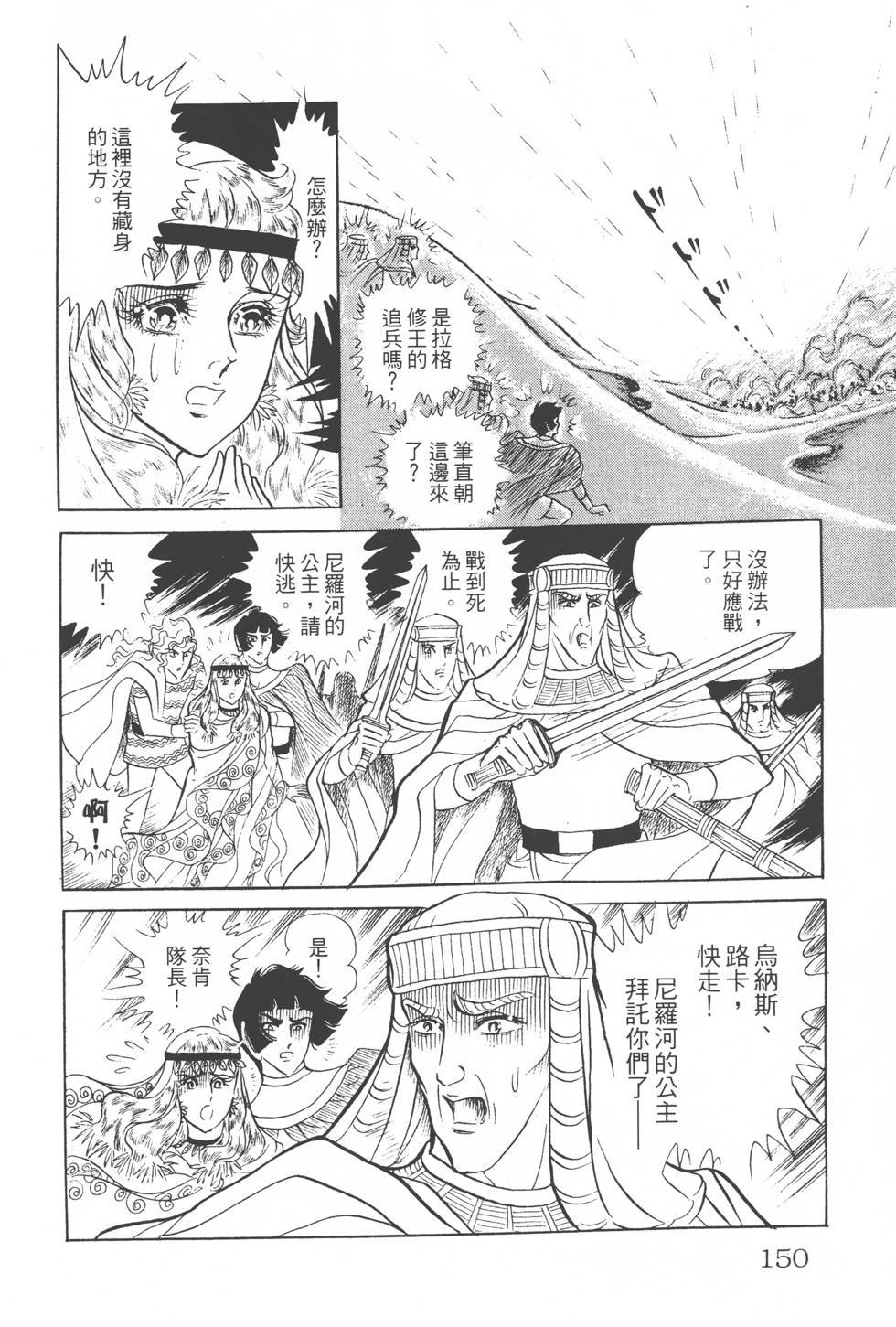 第146页