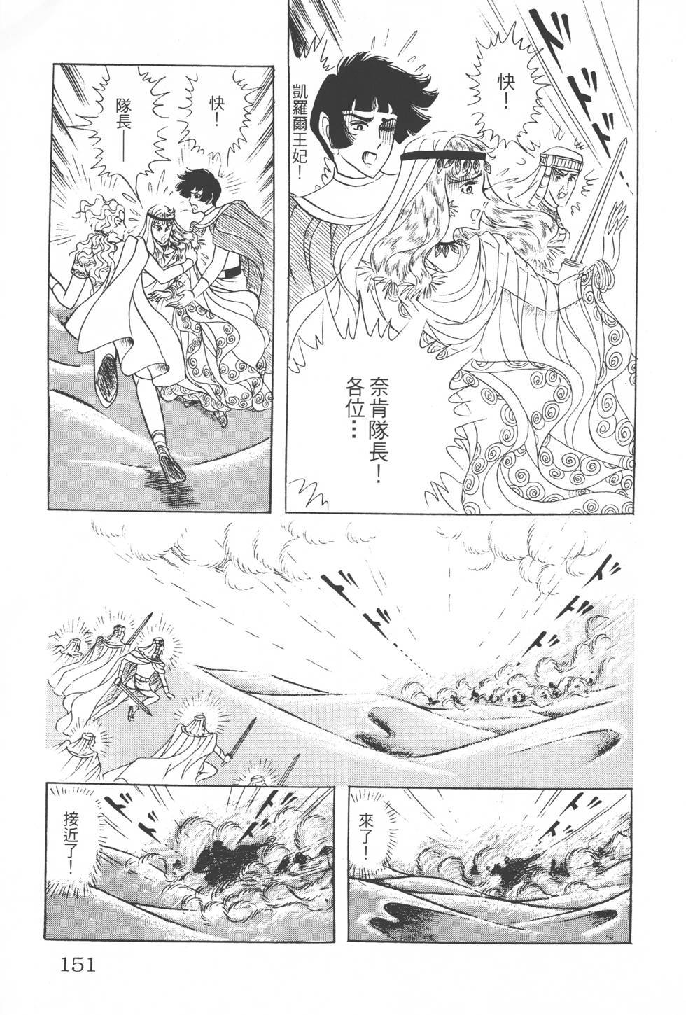 第147页