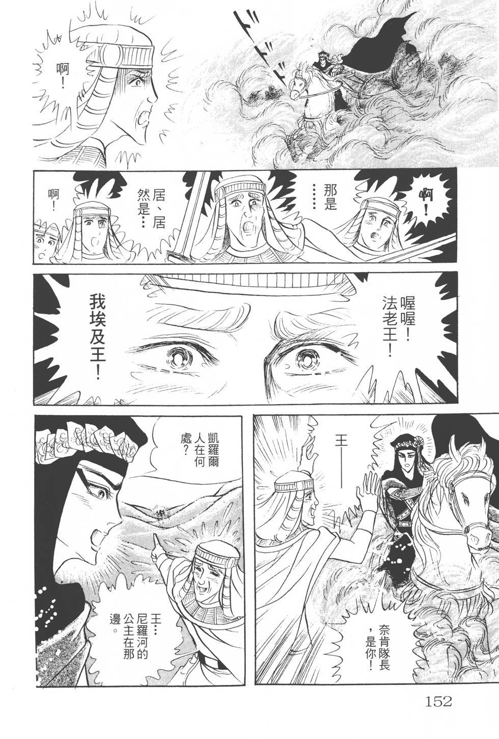 第148页