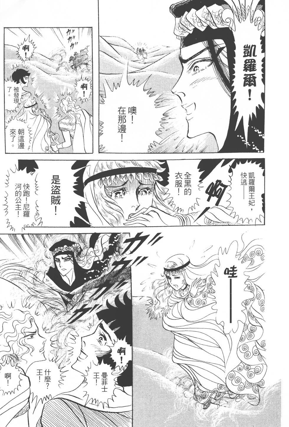 第149页