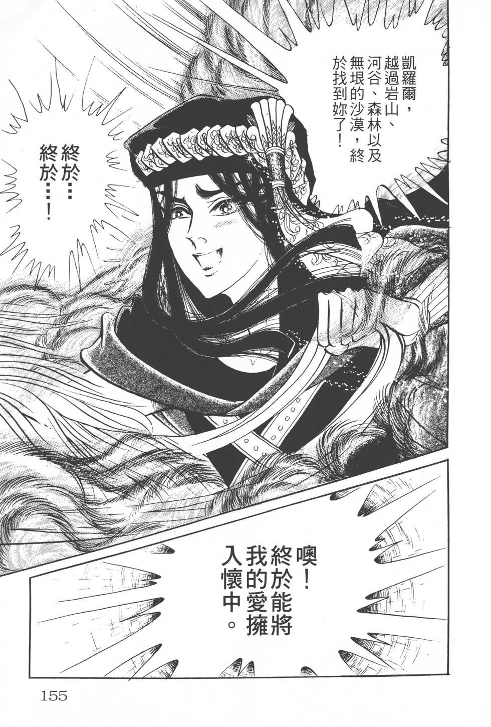 第151页