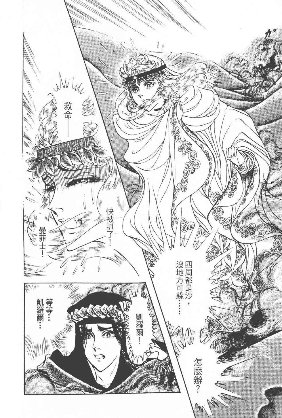 第154页
