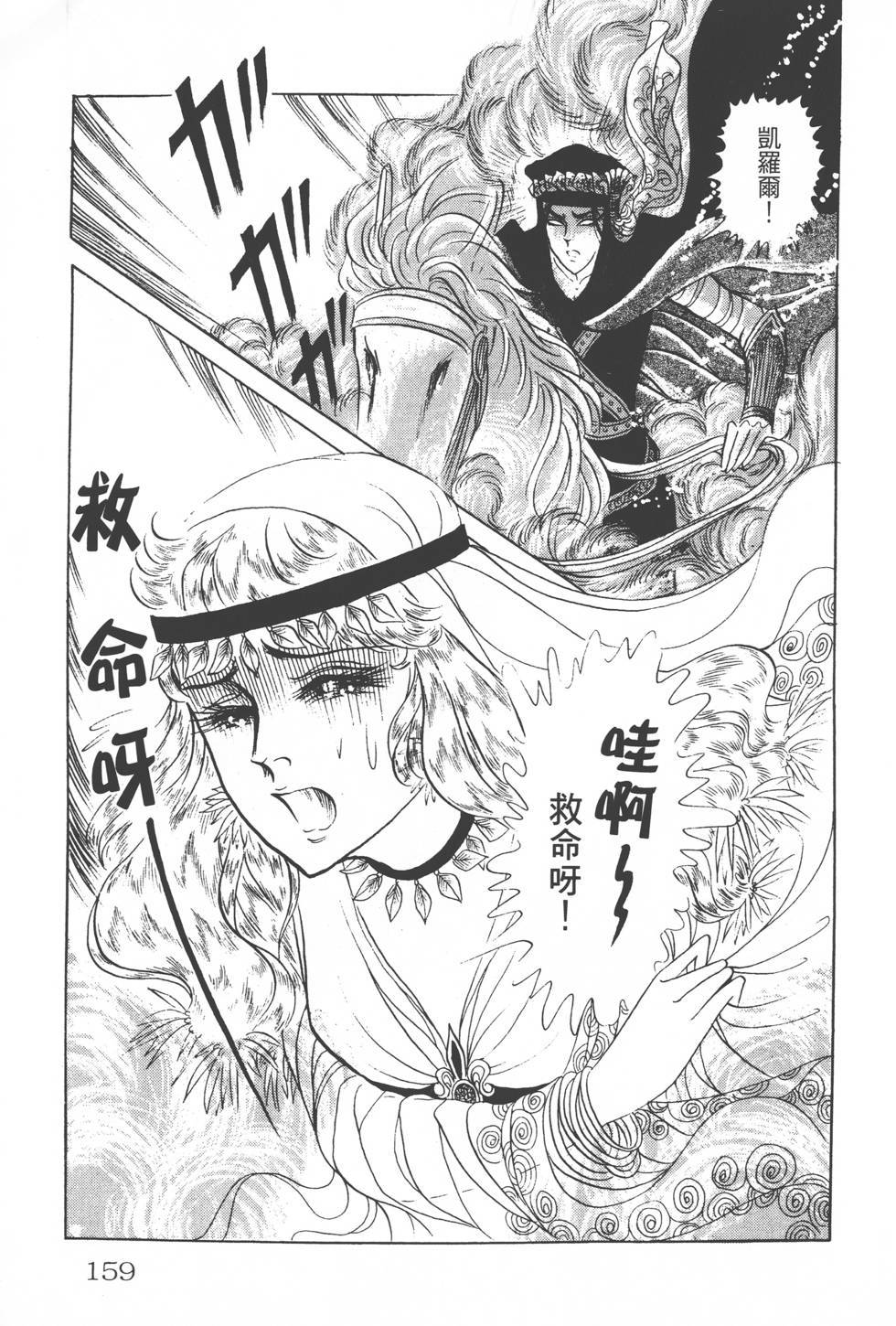 第155页