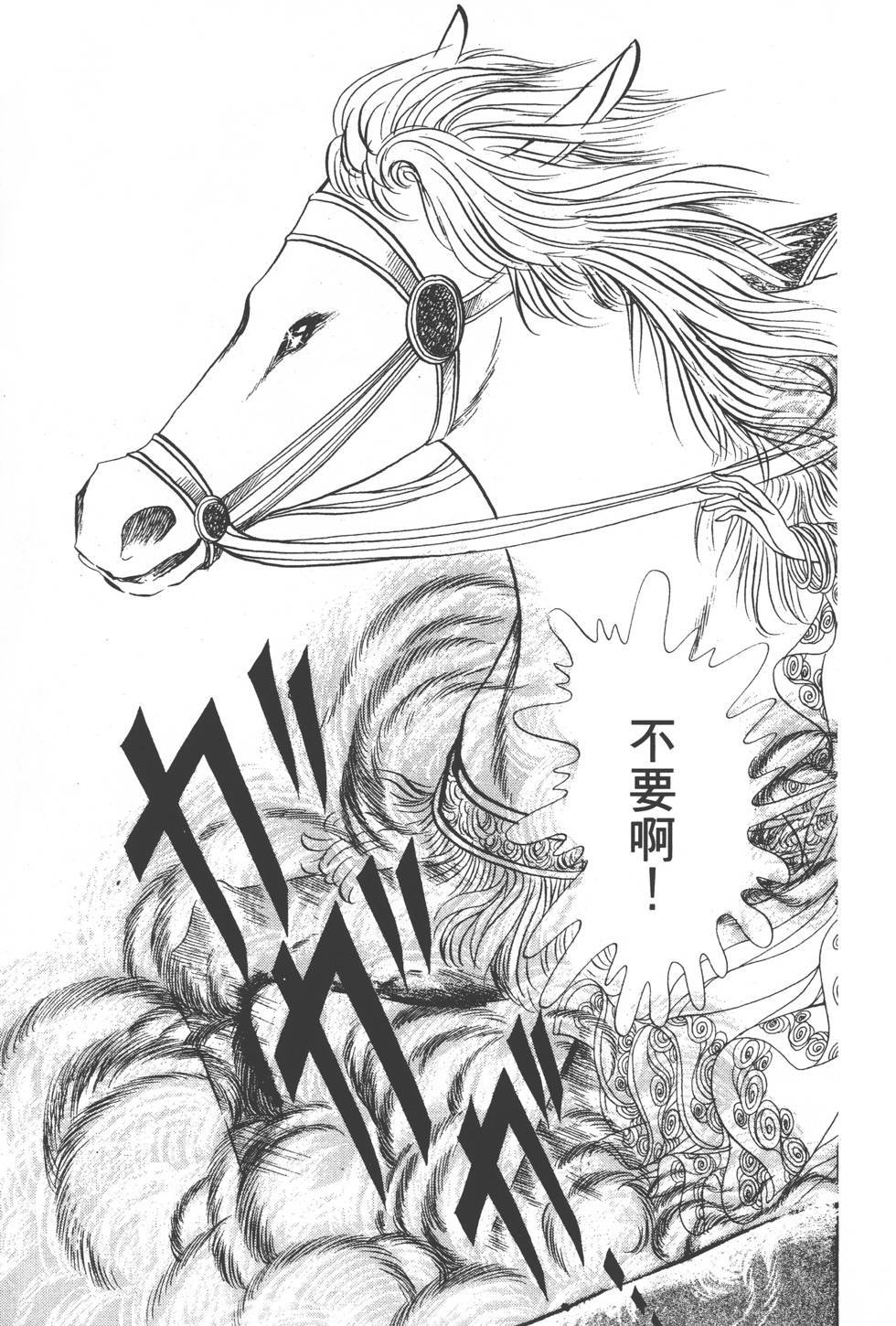 第161页