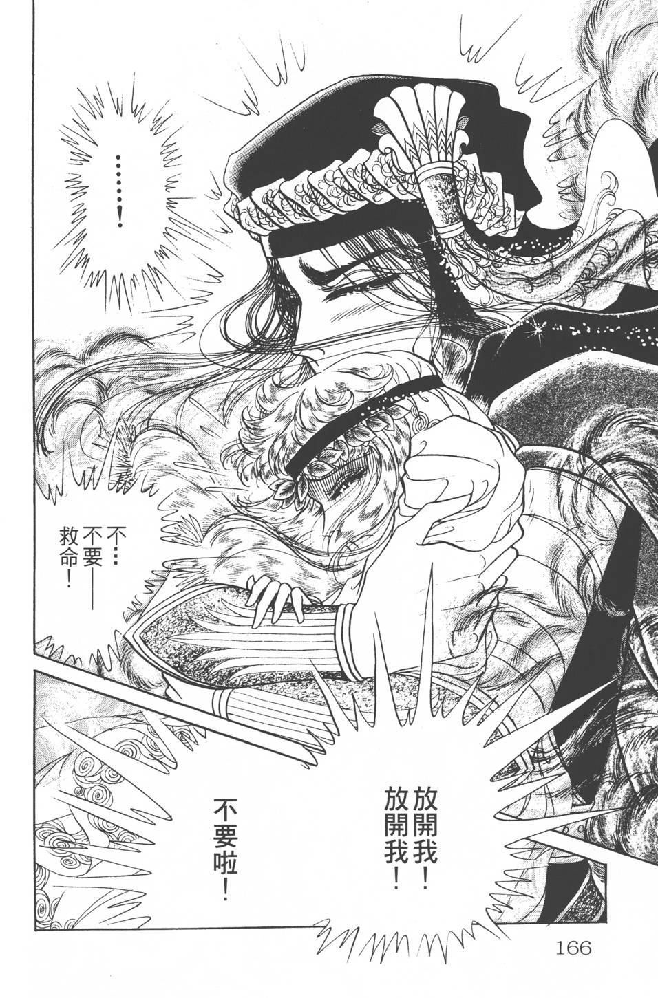 第162页