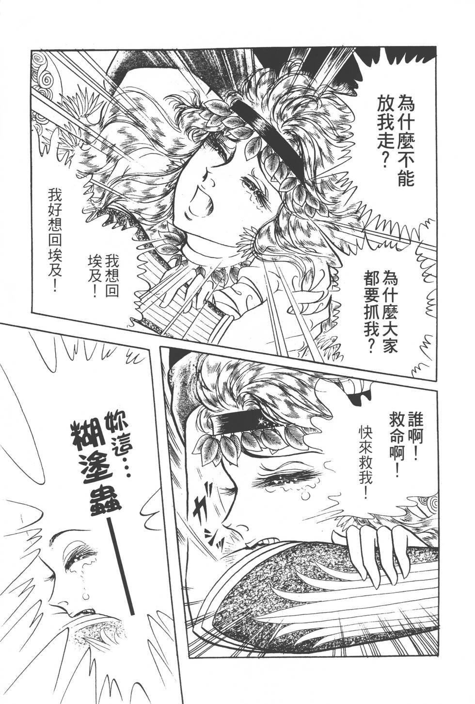 第163页