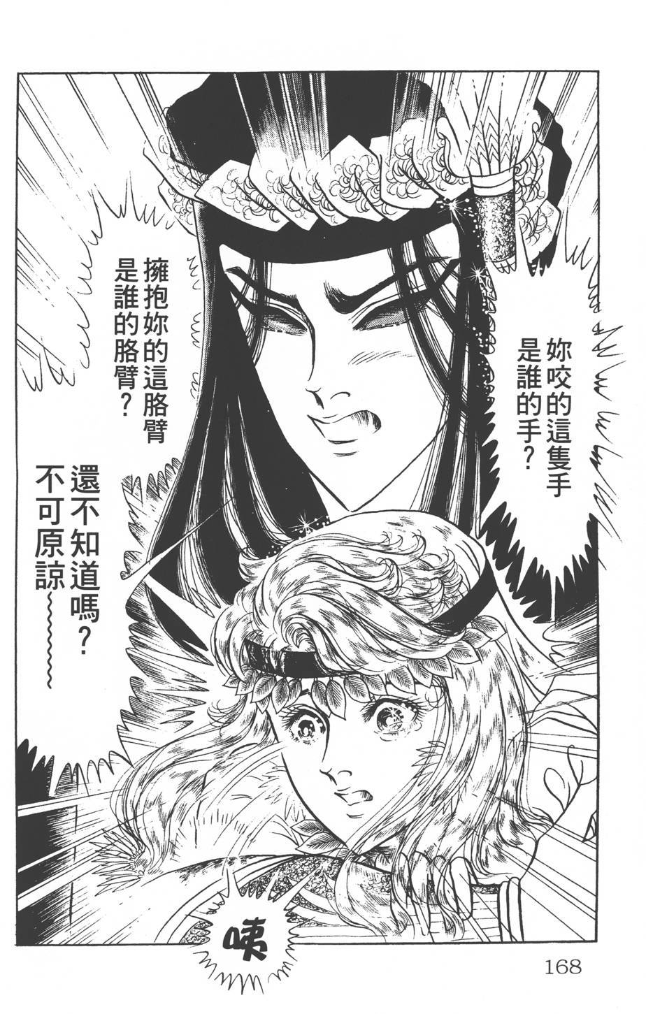 第164页